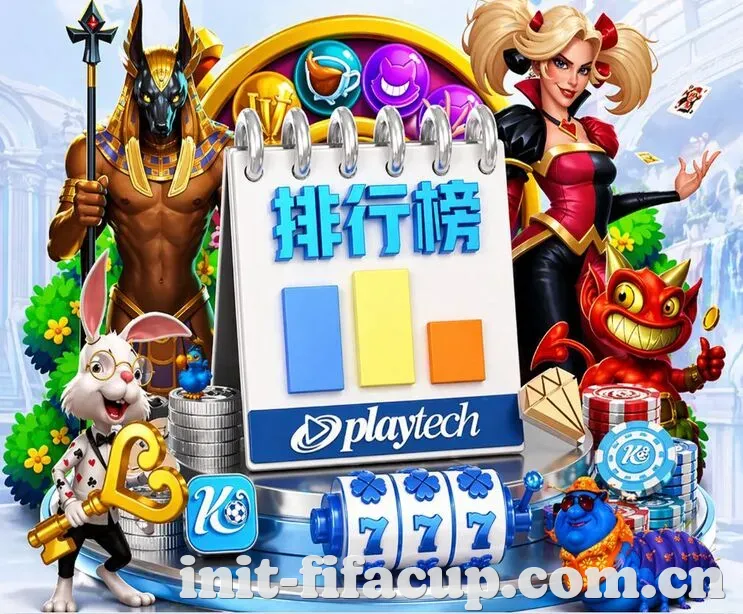 世界杯2026 App